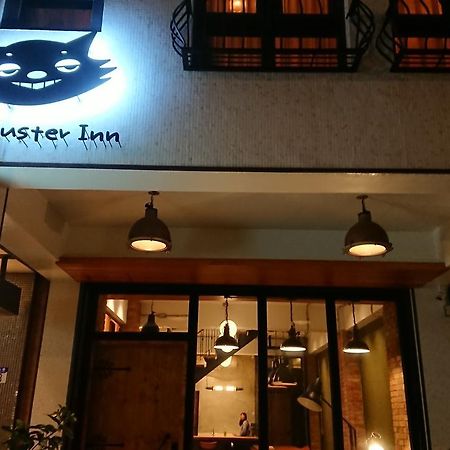 Mr. Buster B&B Hualien City Εξωτερικό φωτογραφία