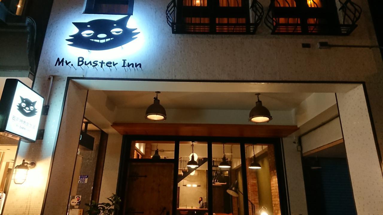Mr. Buster B&B Hualien City Εξωτερικό φωτογραφία