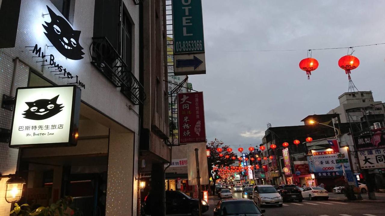 Mr. Buster B&B Hualien City Εξωτερικό φωτογραφία