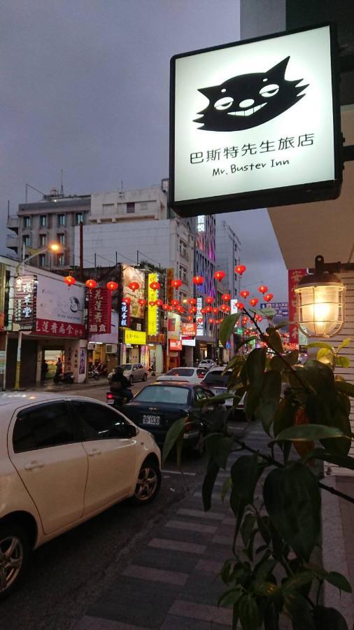Mr. Buster B&B Hualien City Εξωτερικό φωτογραφία